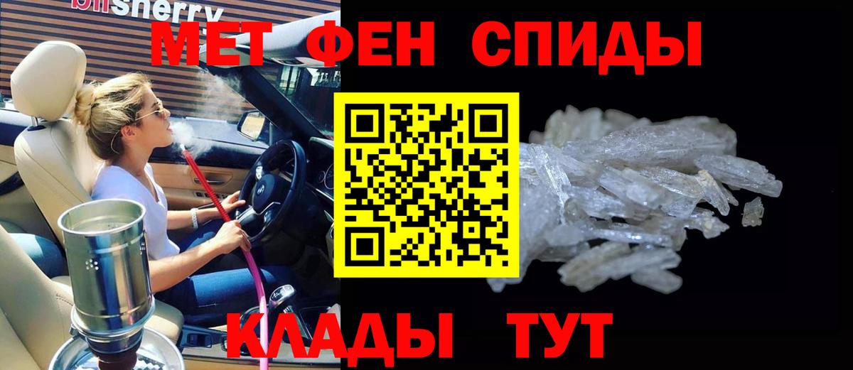 Норильск  Amphetamine  АМФ  Вход с VPN  Амфетамин Розовый 