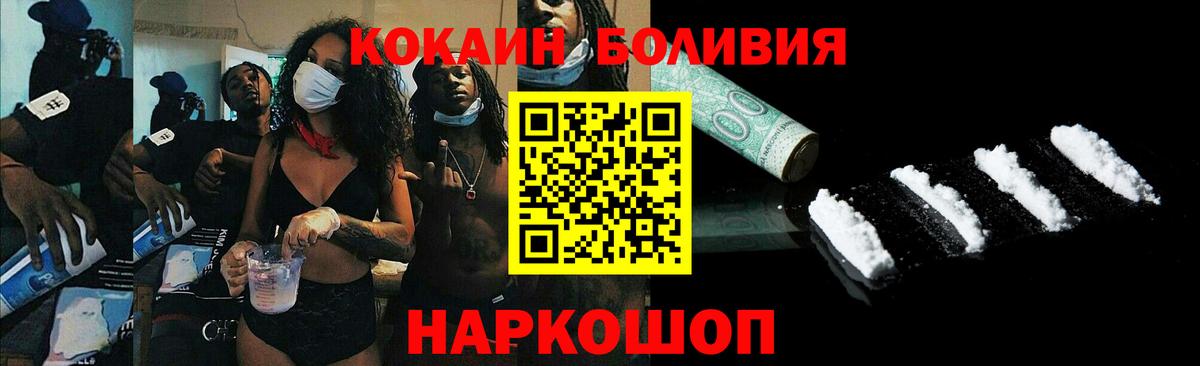Cocaine  Вход с VPN  Кокаин Боливия  как найти закладки  КОКАИН 99%  Норильск 