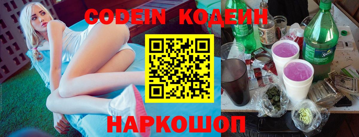 Меф   Альфа ПВП СК кристаллы  Норильск  Вход с VPN  ГАШ  Каннабис  Сколько стоит 