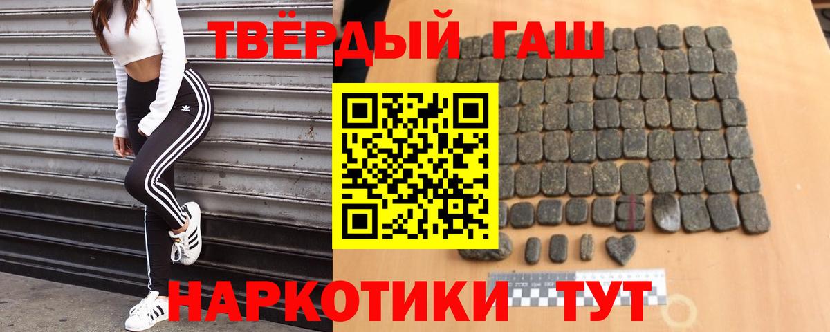 ГАШ VHQ  Гашиш Ice-O-Lator  Вход с VPN  Норильск 