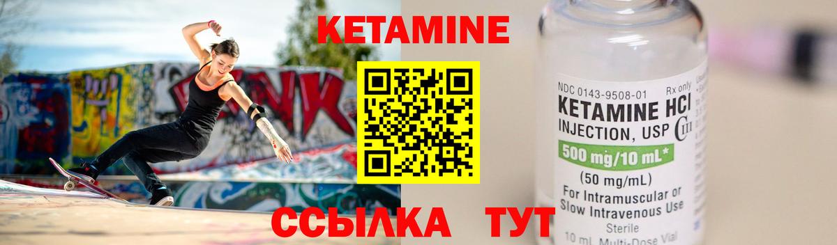 Норильск  Кетамин VHQ  это Telegram  Вход с VPN 