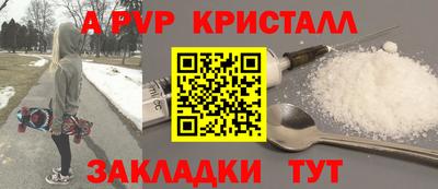 скорость mdpv Старая Купавна