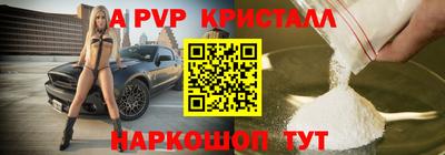 скорость mdpv Старая Купавна