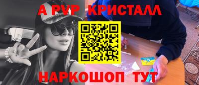 apvp Ставрополь
