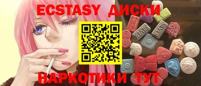 гашишное масло Среднеуральск