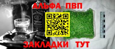 гашишное масло Среднеуральск