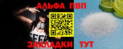apvp Ставрополь