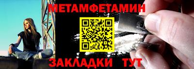 спайс Тара