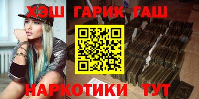 гашишное масло Среднеуральск