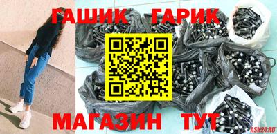 гашишное масло Среднеуральск