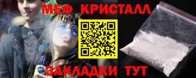 спайс Тара