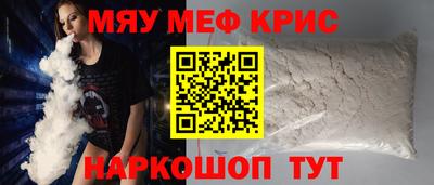 спайс Тара