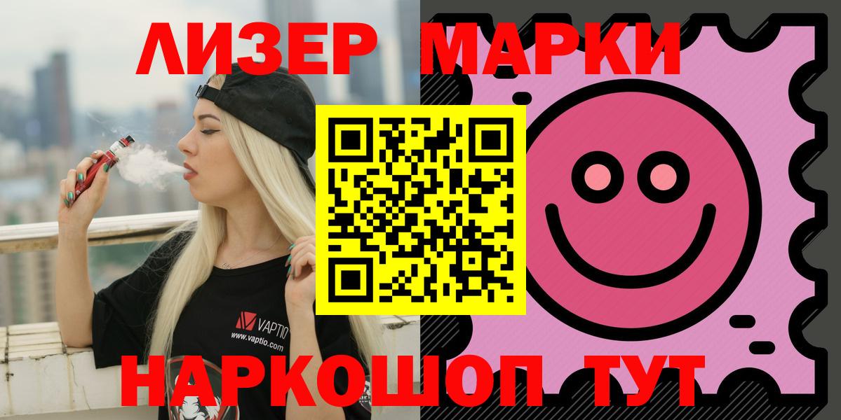 Норильск  ЛСД экстази кислота  Вход с VPN 