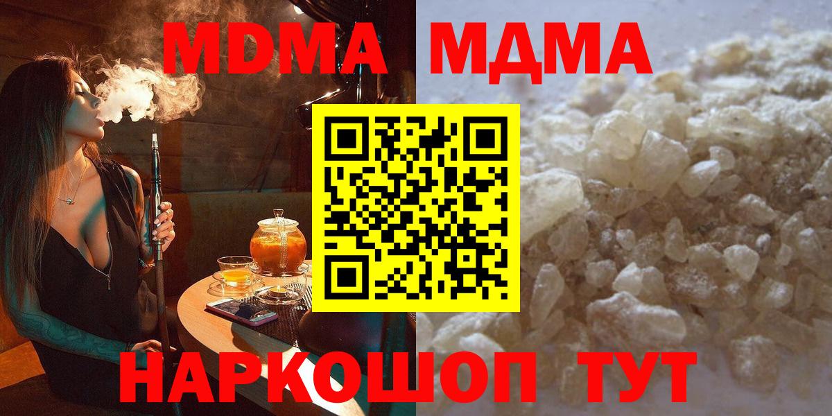 Гашиш Норильск