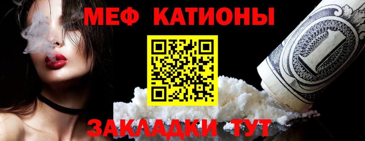 Мефедрон мука  Мефедрон  Мефедрон  Вход с VPN  Норильск 